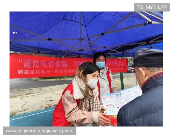 美职联波胆特点避坑指南电子真人防骗技巧