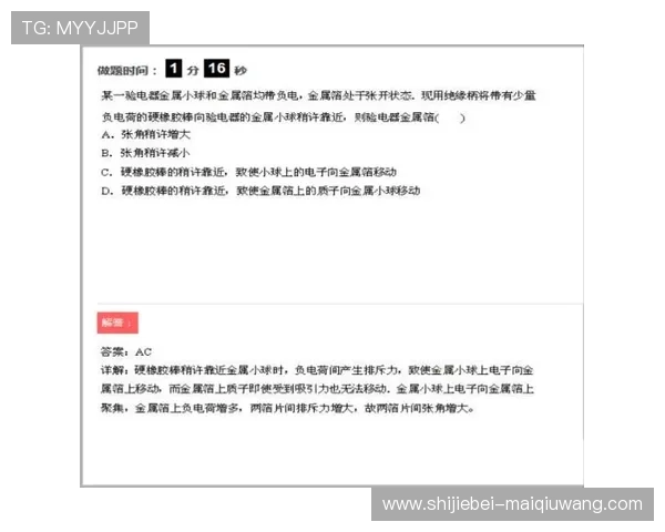 玩球波胆套利稳赚吗避坑防骗与电子真人规则技巧